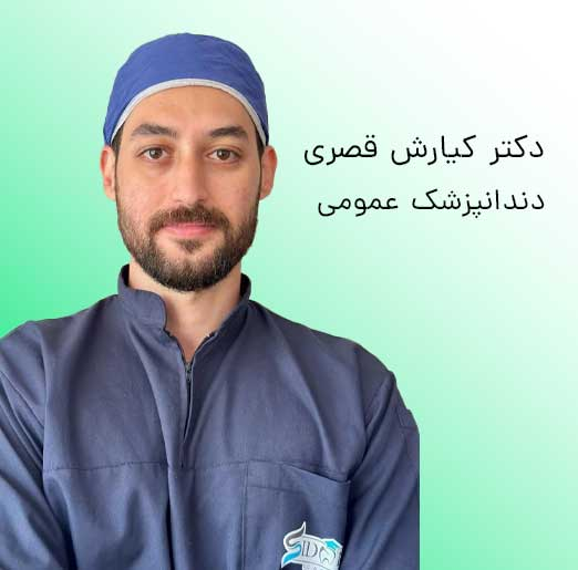 جراحی لثه